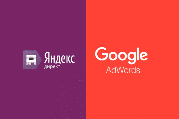 заказать настройку google ads и яндекс директ в Альметьевске