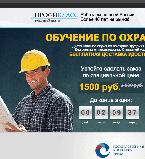 заказать разработку сайта услуг в Альметьевске